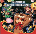 セガ・システム16・コンプリートサウンドトラック Vol.2