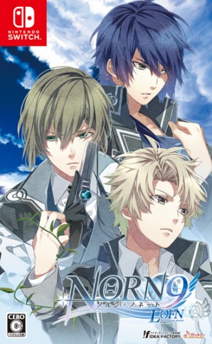 Norn9 Lofn For Nintendo Switch 通常版 エビテン