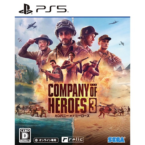 Company of Heroes 3