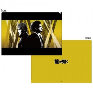 『龍が如く』ビジュアルクリアファイル B