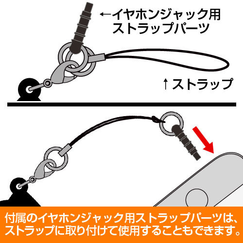 ニューダンガンロンパV3 白銀つむぎ アクリルつままれストラップ