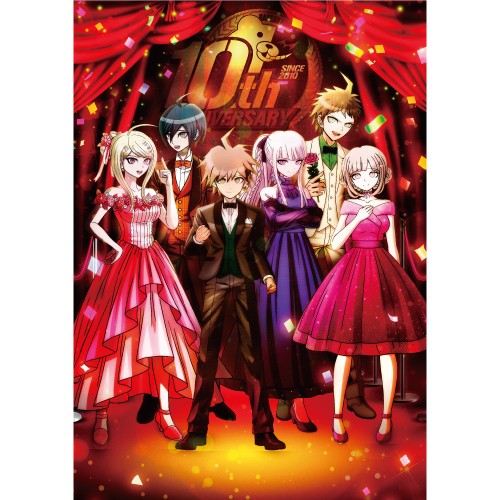 ダンガンロンパシリーズ10周年記念集 ダンガンロンパ ディケイド【限定特典付】