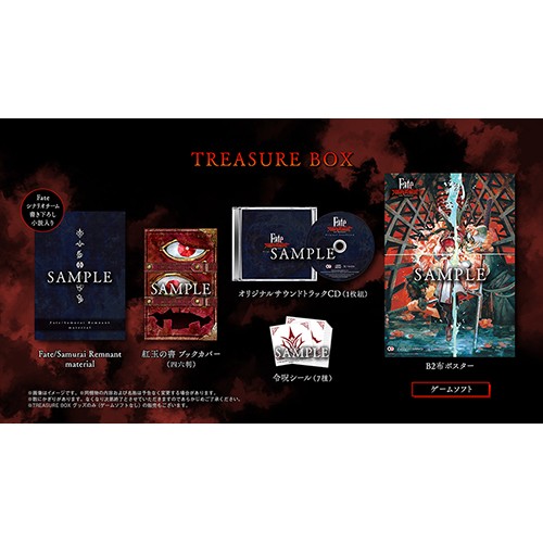 Fate/Samurai Remnant TREASURE BOX 特典のみ Amazon.com: Fate/Samurai Remnant [Treasure Box] (Limited