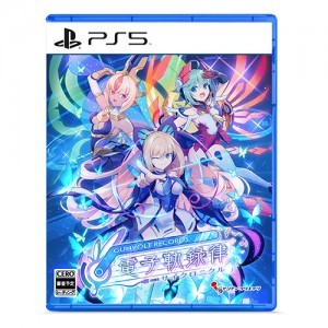 GUNVOLT RECORDS 電子軌録律 限定版 PS5 3Dクリスタルセット (エビテン限定特典付き)