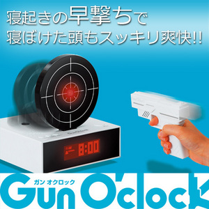 (ファミ通カード専用)Gun O’clock(ガン オクロック)