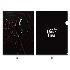 『龍が如く3外伝 Dark Ties』A4ビジュアルクリアファイル