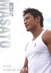 魔裟斗 人生1回 Life is only 1