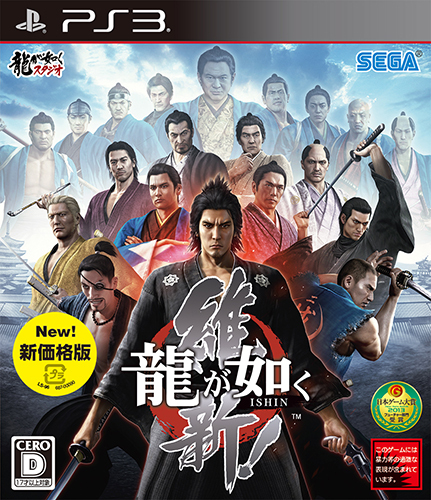 Amazon.co.jp: 龍が如く0 誓いの場所 - PS3 : ゲーム