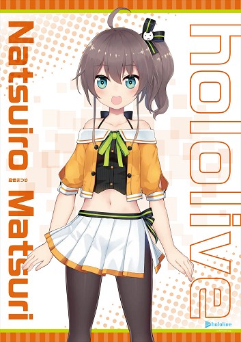 まつり なつ いろ
