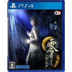 零 ～月蝕の仮面～  PS4版（限定特典付き）