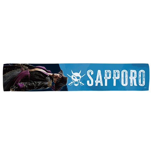 『龍が如く』ご当地マフラータオル『8外伝』SAPPORO