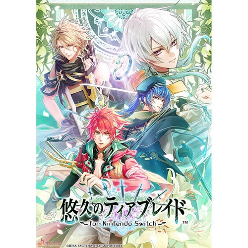 PSVITA 悠久のティアブレイド　非売品ゲームポスター 悠久のティアブレイド ポスター - メルカリ