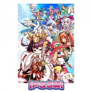 トラブル☆ウィッチーズ ふぁいなる! ラストエンド−エピソード1 アマルガムの娘たち− PS5版 （エビテン限定特典付き）