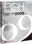 ファミ通ゲーム白書2009