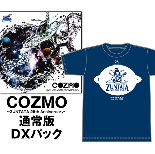 COZMO～ZUNTATA 25th Anniversary～/ZUNTATA COZMO 〜ZUNTATA 25th Anniversary〜 DXパック(特典付)｜エビテン