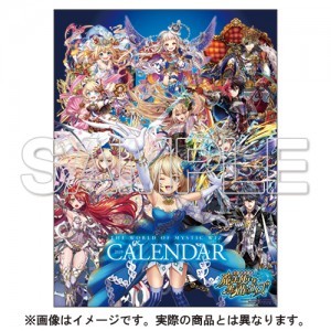 クイズRPG 魔法使いと黒猫のウィズ カレンダー2019