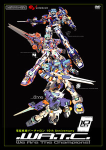 電脳戦機バーチャロン 10th Anniversary .WA.T.C. DVD 通常版