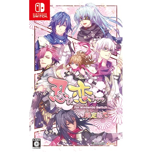 忍び、恋うつつ for Nintendo Switch 限定版 ebtenDXパック（予約特典