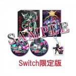 九魂の久遠 限定版 ファミ通DXパック 3Dクリスタルセット Switch