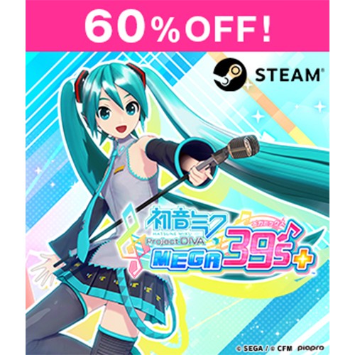 Steamコード販売】初音ミク Project DIVA MEGA39's＋【セール