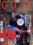 GOLF mechanic Vol.5