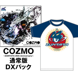 COZMO 〜ZUNTATA 25th Anniversary〜 DXパック(特典付) 3rd SEASON Sサイズ