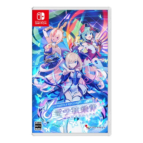 GUNVOLT RECORDS 電子軌録律 通常版 Switch 3Dクリスタルセット
