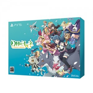 幻日のヨハネ - NUMAZU in the MIRAGE - PREMIUM BOX ファミ通DXパック 3Dクリスタルセット PS5