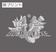 ゴールデンアックス プレイヤーTシャツ MEDIUM GRAY-M