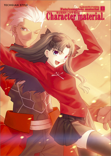 Fate/complete material II Character material.｜エビテン