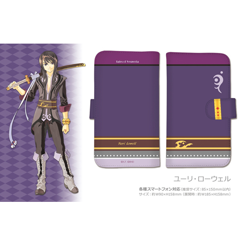 テイルズ オブ ヴェスペリア 手帳型スマホケース (ユーリ