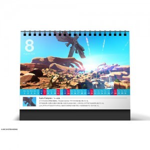 GUILTY GEAR -STRIVE- 絶景カレンダー 2022