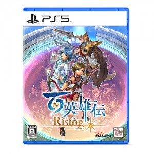 百英雄伝 Rising ファミ通DXパック PS5版