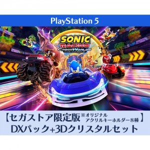ソニックレーシング クロスワールド セガストア限定版 DXパック 3Dクリスタルセット PS5
