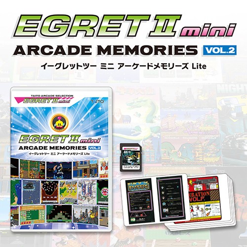 イーグレットアーケードメモリーズ vol2 Amazon.co.jp: イーグレットツー ミニ + アーケードメモリーズ