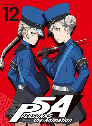 ペルソナ5 12【完全生産限定版】Blu-ray（限定特典付き）｜エビテン