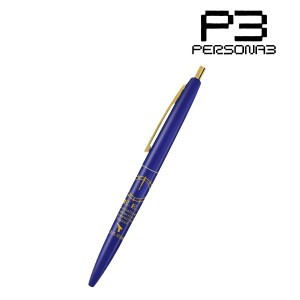 ペルソナ3 クリックゴールド ボールペン