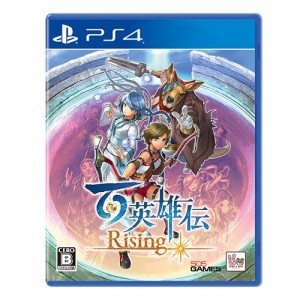 百英雄伝 Rising ファミ通DXパック PS4版