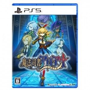 魔法司書アリアナ ～七英傑の書～ 通常版 ファミ通DXパック PS5