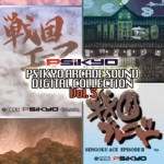 彩京 ARCADE SOUND DIGITAL COLLECTION Vol.3
