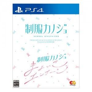 制服カノジョ + 制服カノジョ まよいごエンゲージセット ファミ通DXパック 3Dクリスタルセット PS4版