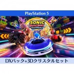 ソニックレーシング クロスワールド DXパック 3Dクリスタルセット PS5