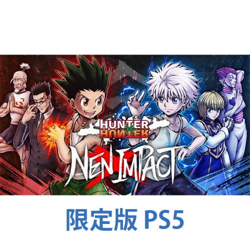 ハンターハンター 念インパクト限定特典 HUNTER×HUNTER NEN×IMPACT 限定版 Switch ダブルクリスタル