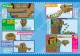 別冊てれびげーむマガジン　スペシャル　マインクラフト　築け！ 君だけの王国号