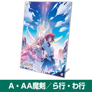 ブレイブソード×ブレイズソウル 本編十三章完結記念メモリアルプレート 魔剣契約書 雷切丸