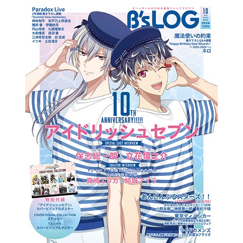 はにかみショート応募券10枚AC 🤍🤍⋮ 𝙋 𝙍 𝙀 𝙎 𝙀 𝙉 𝙏 LARME 048オフショット♡ 《戦慄