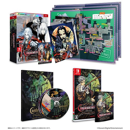Castlevania Advance Collection DELUXE EDITION｜エビテン