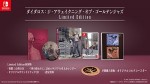ダイダロス：ジ・アウェイクニング・オブ・ゴールデンジャズ　Limited    Edition Switch版　ファミ通DXパック