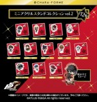 ペルソナ5 ザ・ロイヤル きゃらふぉるむ P5R ミニアクリルスタンドコレクション Vol.2BOX