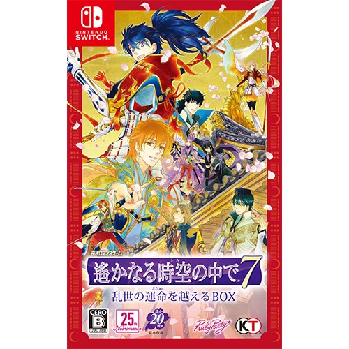 新品・未開封】遙かなる時空の中で7 乱世の運命を越えるBOX